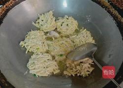 炸香芋餅的做法圖解3