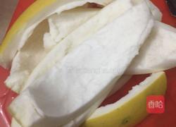 柚子皮干的做法图解1