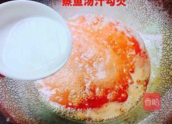 剁椒鱼头的做法图解9