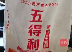 自制无膨松剂油条的做法图解1