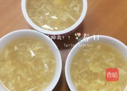 马蹄爽的做法图解10