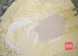 玉米发糕的做法图解1