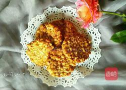 花生饼的做法图解15