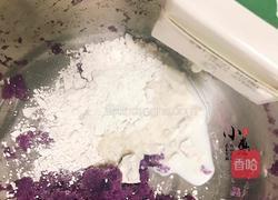 紫薯月饼的做法图解3