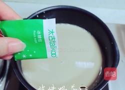 珍珠奶茶的做法图解7