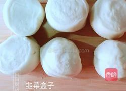 韭菜盒子的做法图解4
