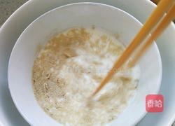 至尊营养披萨的做法图解1