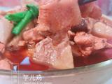 重庆芋儿鸡的做法[图]