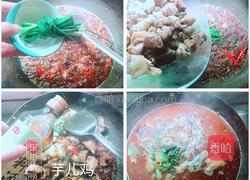 重庆芋儿鸡的做法图解5