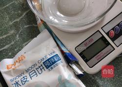 自制冰皮蛋黄月饼的做法图解1