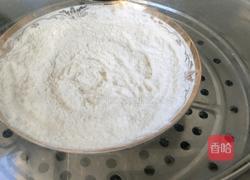 月饼的做法图解3