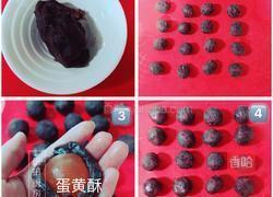 蛋黄酥的做法图解5