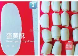 蛋黄酥的做法图解8