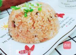 香菇虾米油饭的做法图解4