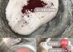 椰奶西米芋圆的做法图解3