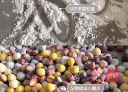 椰奶西米芋圆的做法图解4