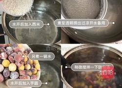 椰奶西米芋圆的做法图解5
