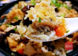 香菇鸡肉煲仔饭的做法图解19