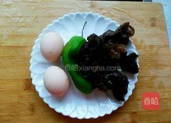 青椒木耳炒蛋的做法图解1