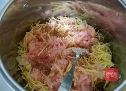 百花蜂蜜柚子茶的做法图解7