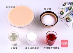 水晶玫瑰月饼的做法图解2