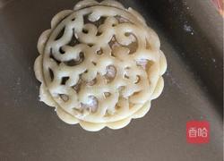 广式月饼的做法图解17