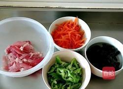 鱼香肉丝的做法图解1