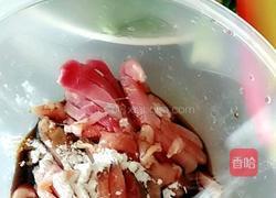 鱼香肉丝的做法图解2