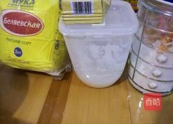 中种酸奶蛋黄吐司的做法图解1