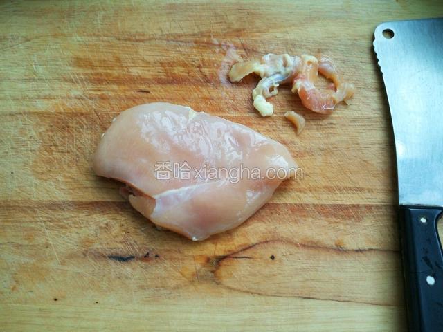 首先准备一个鸡胸肉 去除边缘的筋膜
