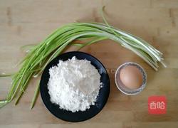 蒜黄鸡蛋饼的做法图解1