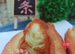 健康油条的做法图解10