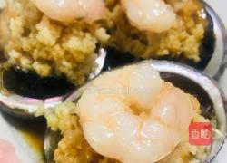 鲍得美仁归的做法图解1