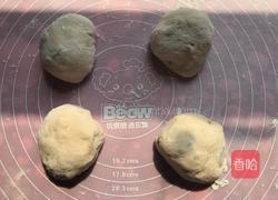 开心果碱水贝果的做法图解3