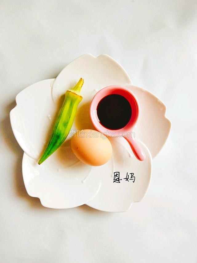 食材清洗好