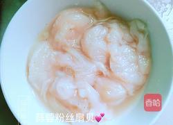 蒜蓉粉丝扇贝的做法图解4