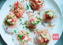 蒜蓉粉丝扇贝的做法图解10