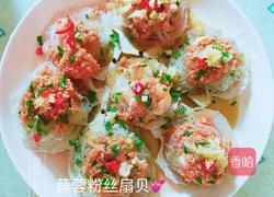 蒜蓉粉丝扇贝的做法图解12