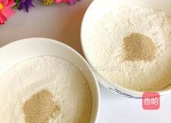 仿真玉米馒头的做法图解2