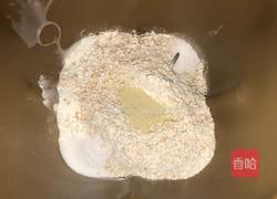 无油酸奶全麦抹茶黑芝麻贝果的做法图解1