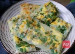 黄金馅饼的做法图解11