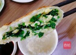 韭菜虾皮鸡蛋馅饼的做法图解8