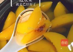 黄桃罐头的做法图解4