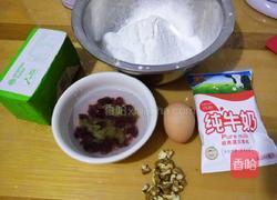 果干司康的做法图解1