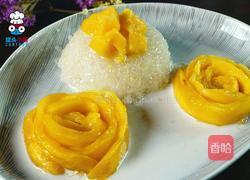 芒果糯米饭的做法图解6