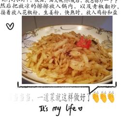 山西 擦擦的做法[图]