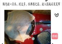 山西 擦擦的做法图解4