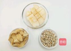 百合雪梨汤 促进食欲的做法图解1