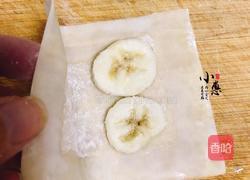 饺皮香蕉派的做法图解3