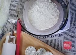 冰皮月饼的做法图解3